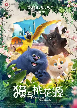 她恳切的请求